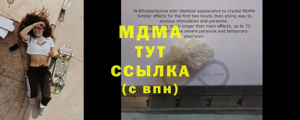 mdma Бугульма