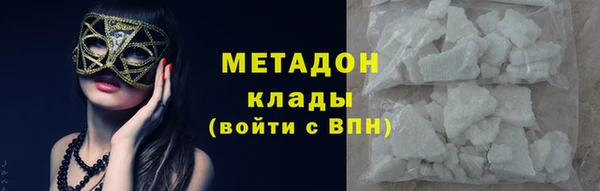 mdma Бугульма