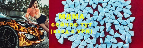 mdma Бугульма