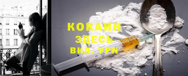 COCAINE Бронницы