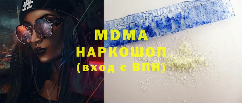 даркнет сайт  Бежецк  MDMA Molly 