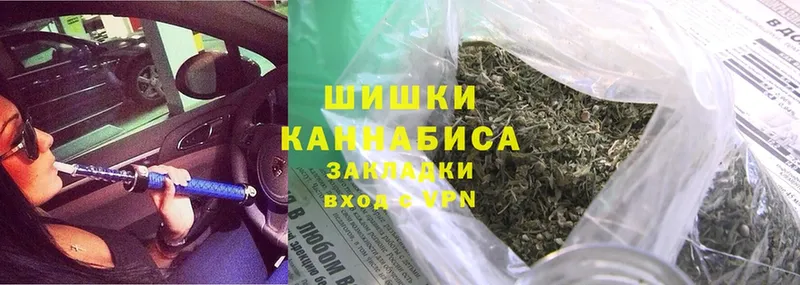 Каннабис White Widow  Бежецк 